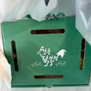 강릉송이 | 아기랑 양양여행(코레일 낙산연수원, 송이닭강정, 최일순짬뽕순두부, 강릉닭강정,인제군 로컬푸드마켓)