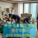 예우크린 네이버블로그