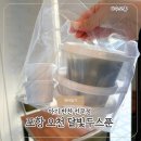 달빛한스푼 | 포항 유아식 아기 반찬전문점 달빛두스푼 문덕점