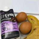 새각 | [다이어트] 마운자로 | 6주차 솔직 후기 (내돈내산)