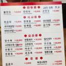 마가만두집 | [부산역] 차이나타운 만두맛집 추천, 마가만두 후기