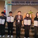 묵호고등학교 이미지