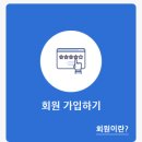 유니시티코리아(유) 이미지