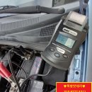 북항밧데리