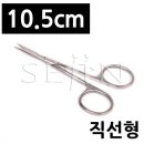 가위필