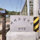 금암1리 이미지