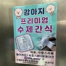 아토,사랑스러워 이미지