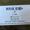 유경희헤어 이미지