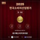 대구예스타치과의원 이미지