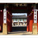 왕가 - 유성구 봉명서로 57-8 | 왕가