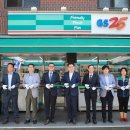 GS25 강동암사 이미지