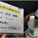 통일자동차공업사 이미지