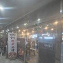 다산 점심 맛집 추천 백년갈비