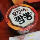 치킨존 - 부천시 원미구 부흥로 181 | 치킨존