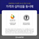 독일튼튼치과 이미지