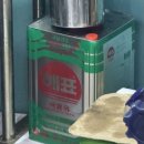 (주)청양에너지 | 충주 호암동 닭강정 현지인 맛집 정선아리아리가마솥닭강정 찐 단골 예약 후기