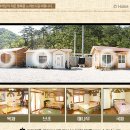 죽화우펜션 이미지