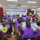 돈암2동주민센터 이미지