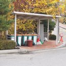 호평동임광그대가아파트 이미지