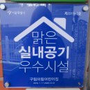 미림어린이집