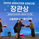 서울특별시서울의료원 서울경제