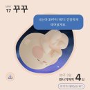 39주 3일 자연분만 / 햇빛병원 가족분만실 / 19시간 진통끝에 흡입분만 / 꾸꾸의 탄생 / 어서와 반가워 🩷