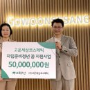 고운세상코스메틱 이미지