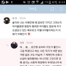 내가 공 유 = 박보검부인 이라고 해서 소름돋았던게 이미지