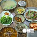 궁물촌 | 포항 양덕 24시간영업식당 궁물촌,점심 저녁 해장맛집 소고기국 한우곰탕 추천