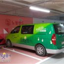 새집상회 이미지