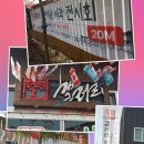 전통서각(저녁) 이미지