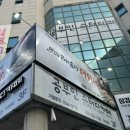 울산중구 태화시장맛집 맛있는고기에솜씨를더하다 울산태화점
