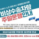 유진가스충전소 이미지