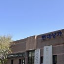 뚜레쥬르 부산다대현대점 | 다대포 바디관리, 에스테틱루엔샵 다대점 하체관리 후기