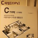 광안지음 주상복합 이미지