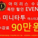 타투마스터 이미지