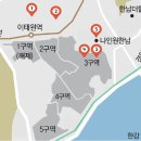 한남타운 이미지