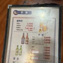 [방화/개화산] 옛날통닭이 생각날 때 :: 촌닭숯불바베큐 방화점