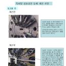 부명ENG 네이버블로그