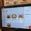 금박감자탕 이미지