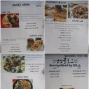 지니스푸드