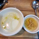 해양식당 | 3박 4일 부산 재 방문 또 간집 여행 후기 - 주차장 꼼장어, 진주식당,국립 해양박물관, 이재모피자