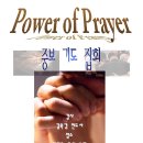 나사렛교회 이미지
