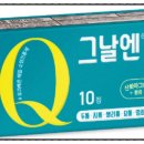 큐더블유 이미지