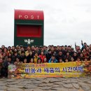 동우씨엠 이미지