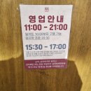 대원생고기전문점 | 고잔동해장한식맛집 세상 간편 양이 혜자스런 초부리김치찌개 밀키트 포장후기