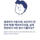 주식회사헥토 티스토리