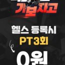 웨이브짐 네이버블로그