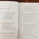 강아지 마음 이미지