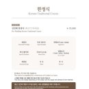 경복궁서교점 이미지